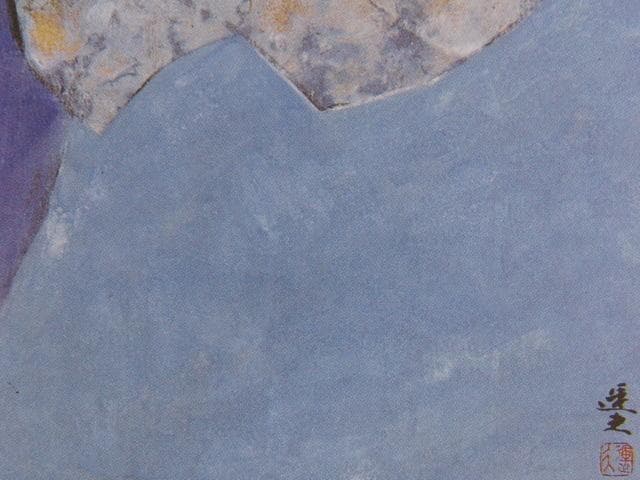 大森運夫、【霧の中】、希少な額装用画集より、新品額装付、状態良好