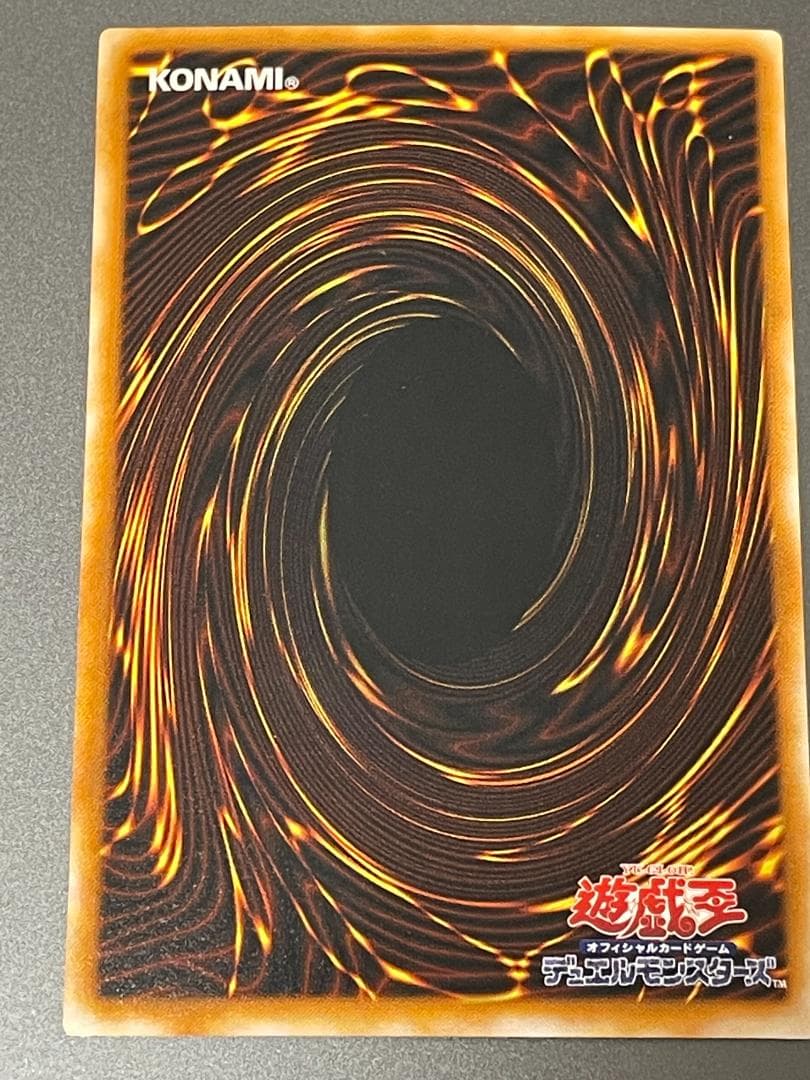 遊戯王　ブラック・マジシャン　2期アルティメットレア(レリーフ)