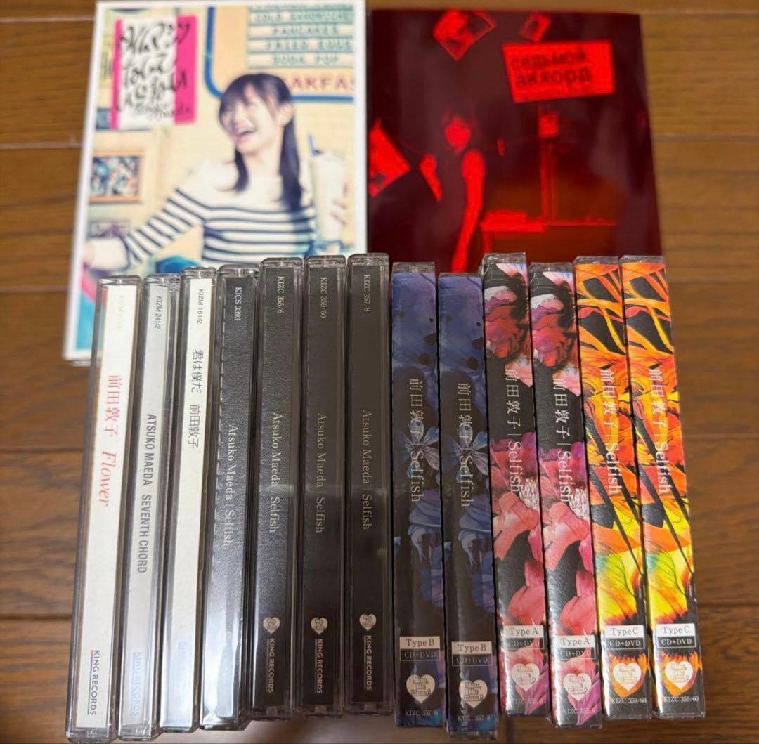 専用出品　まとめ買い