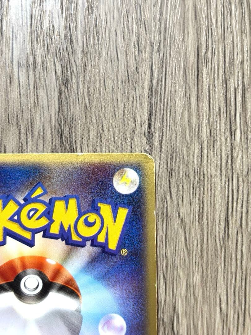 N3411 リザードンex 012/052