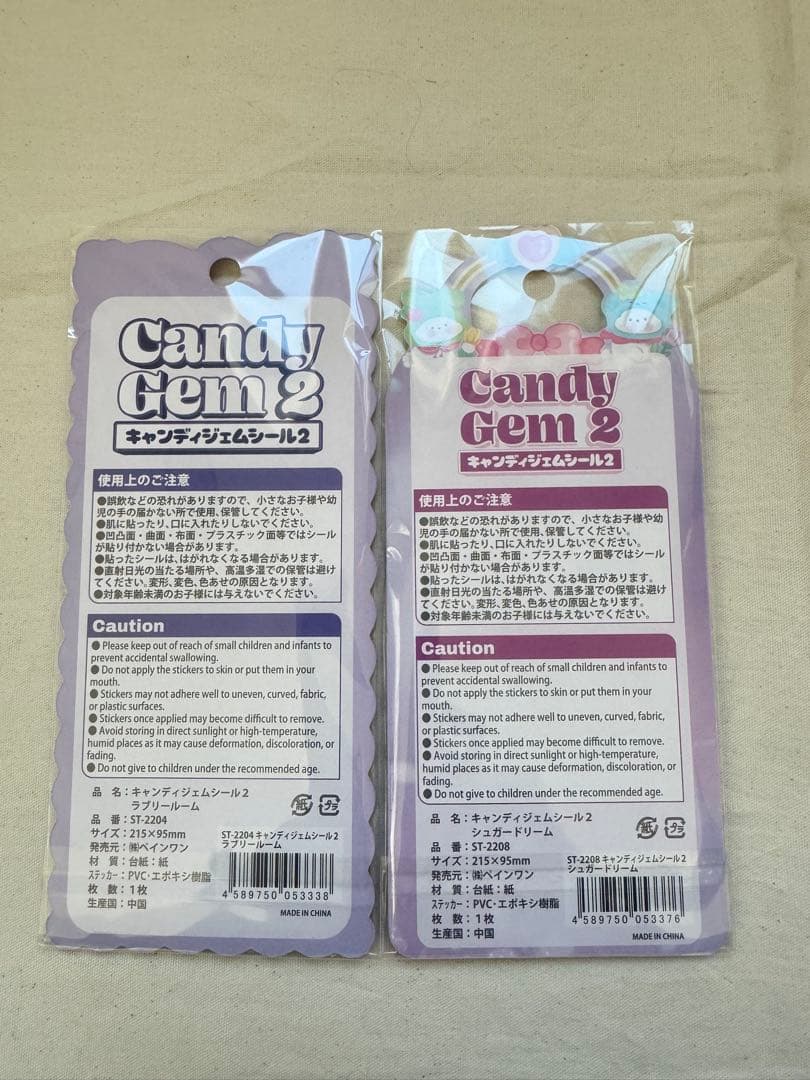 ボンボンドロップ　タイル　シール　しずくちゃん　マイメロ　カービィ　タイル