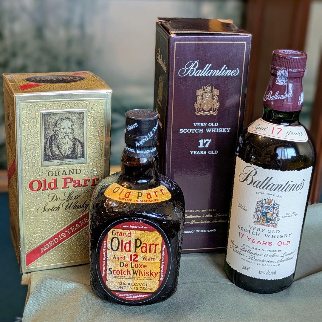 【お値下げ】【未開封ウイスキー２本セット】バランタイン17年/オールドパ―12年