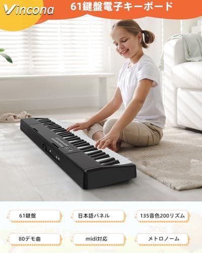 電子ピアノ 折りたたみ 電子キーボード 61鍵盤 キーボード MI 新品未開封