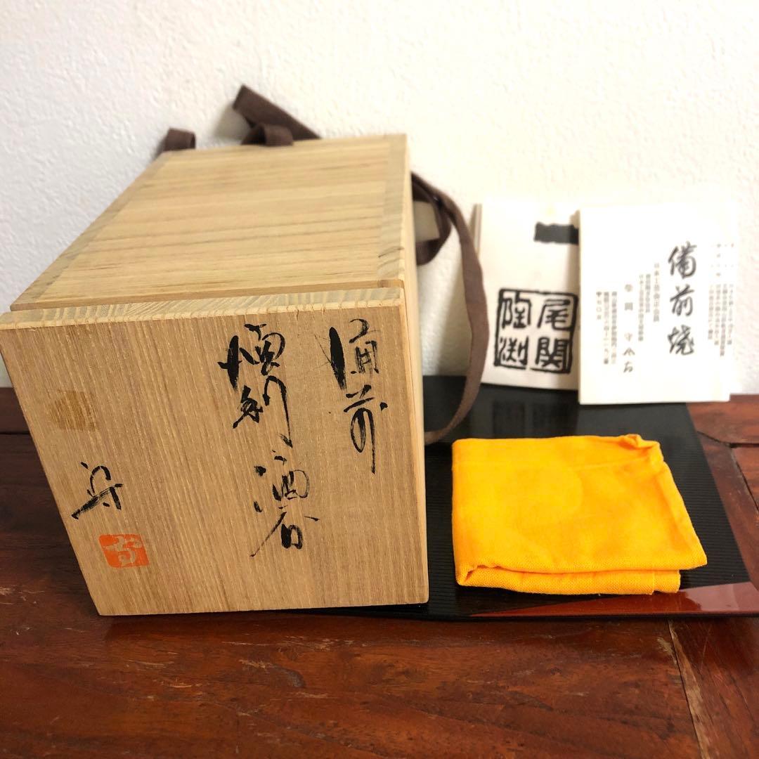 備前焼　柴岡守　徳利　ぐい　セット　箱　骨董　酒器　一輪挿し　花器