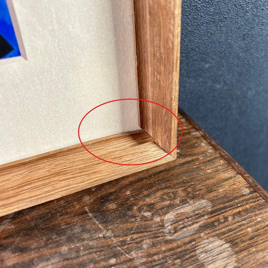 【最終値下げ】滝平二郎「ねこやなぎ」木版画 直筆サイン入り 額縁入り 切り絵作家