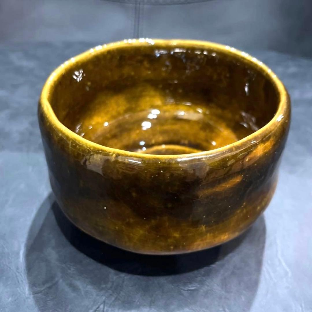 大樋焼　抹茶碗　大樋　十代長左衛門　大樋長左衛門　大樋年朗