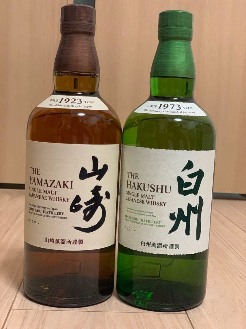 【最終値下げ】 新品未開封 白州 山崎 700ml ウイスキー サントリー