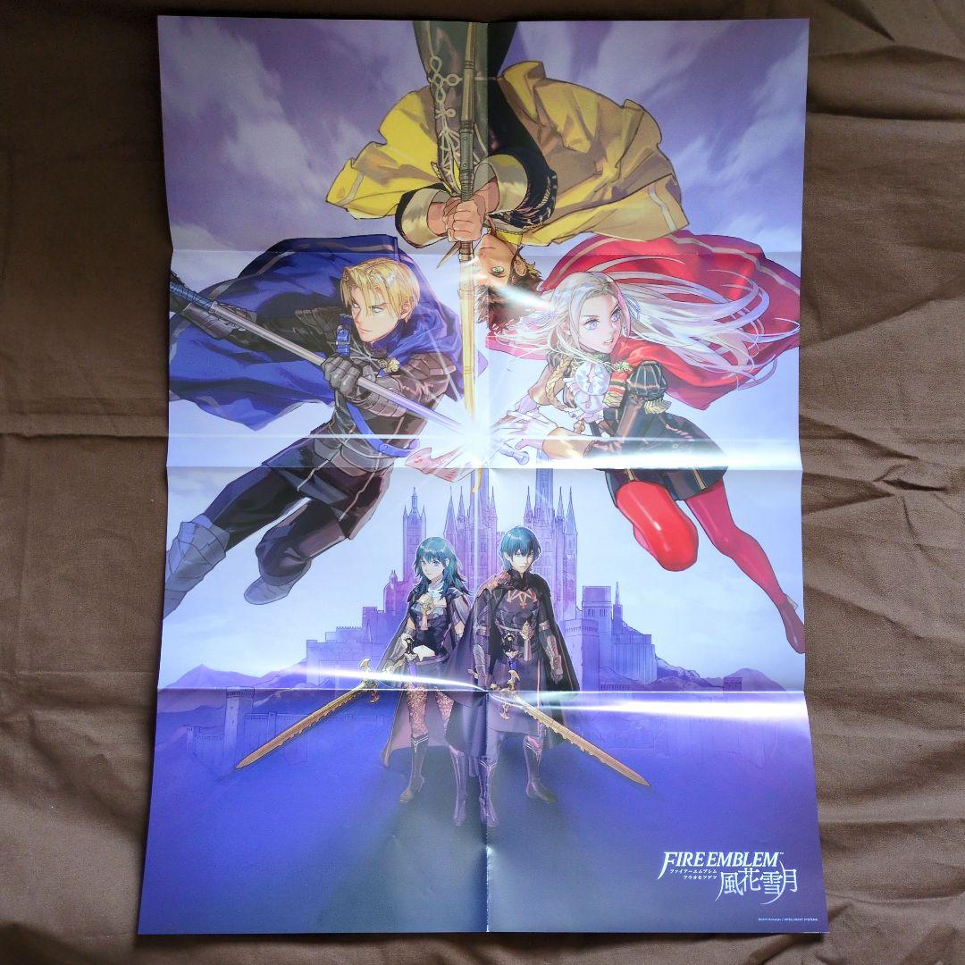 ファイアーエムブレム 初回限定版 4セット