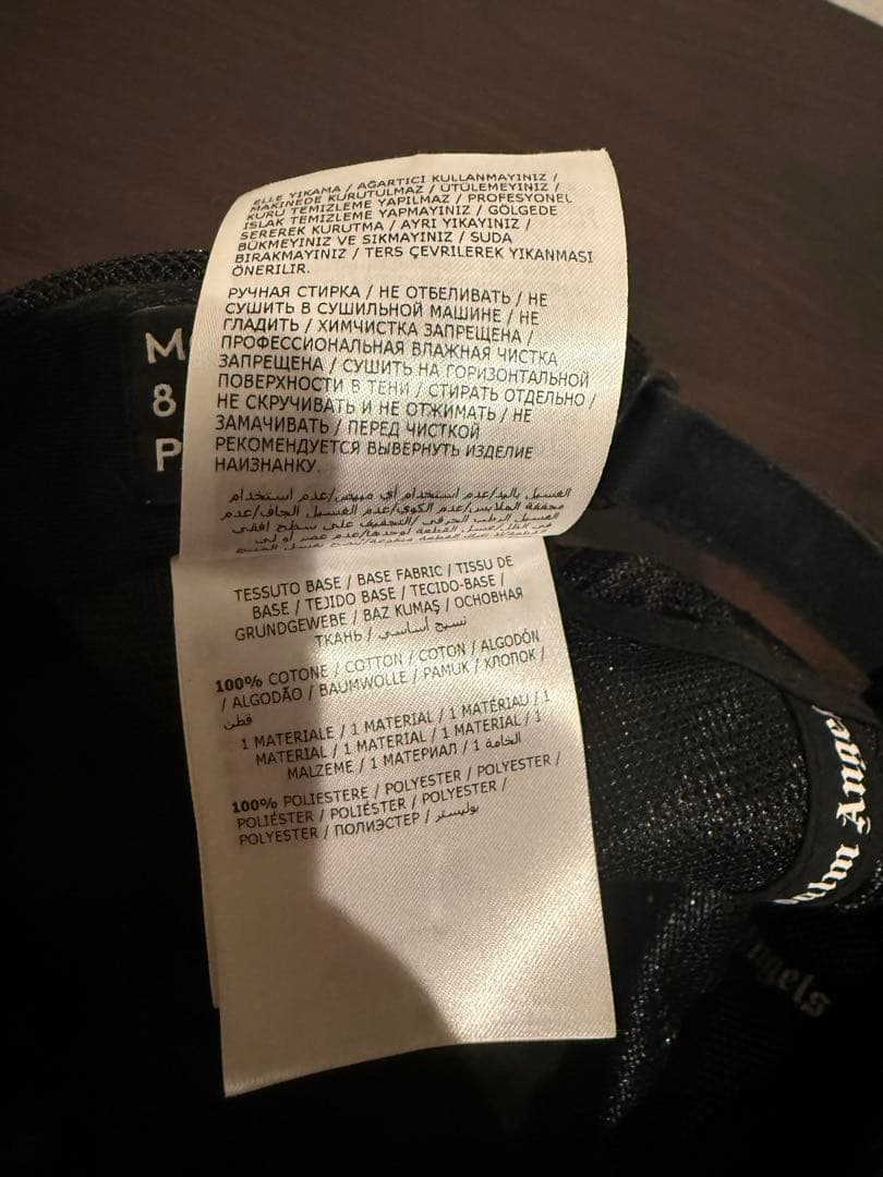 最安値！Moncler × Palm Angels ウィングキャップ