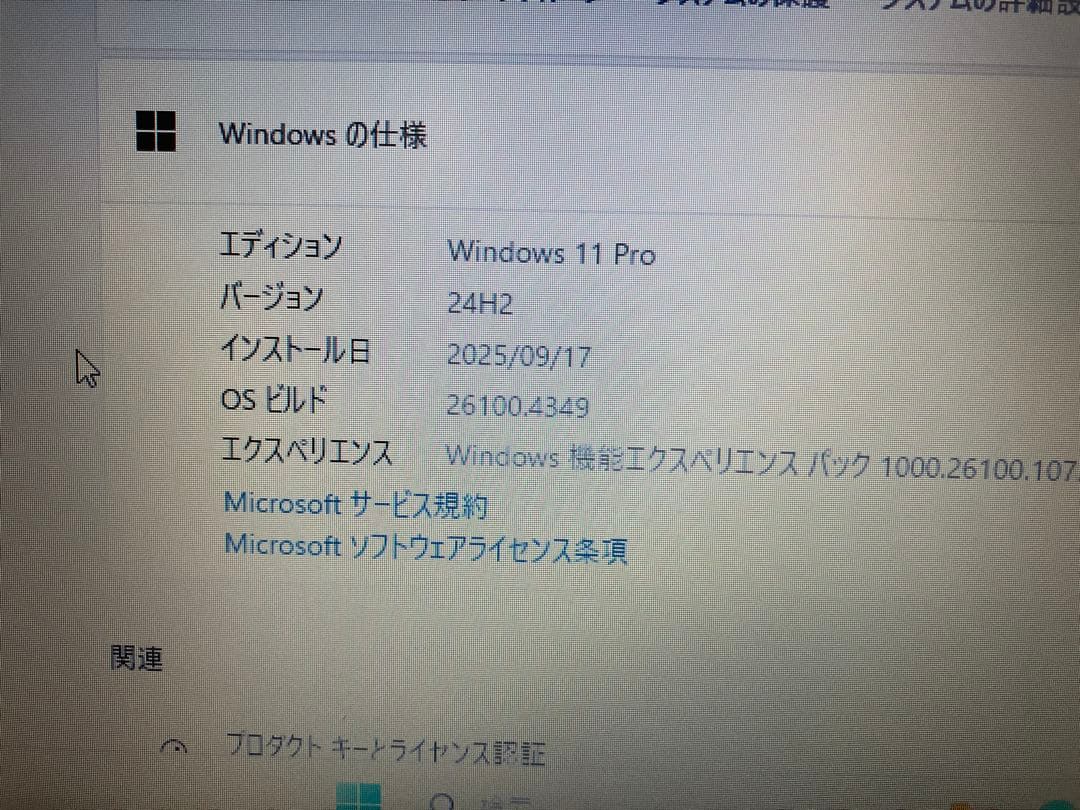 ThinkPad L580 Corei5 8250U SSD512Gメモリ8G