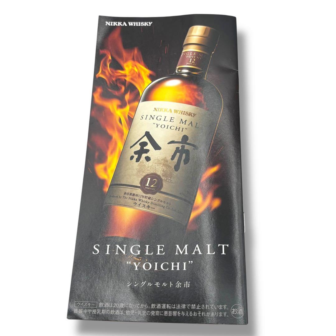 ◎ 未開栓 余市 YOICHI 12年 180ml シングルモルトウイスキー