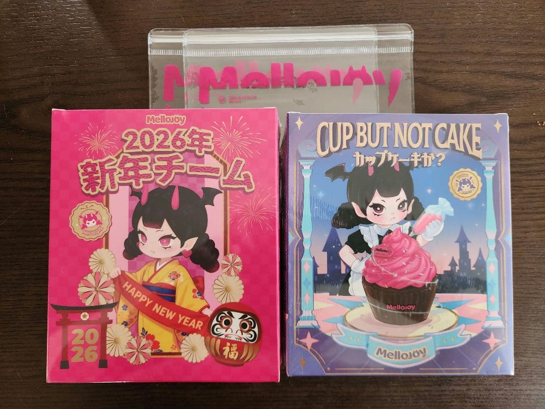 メロジョイ2種セットとパウダー1