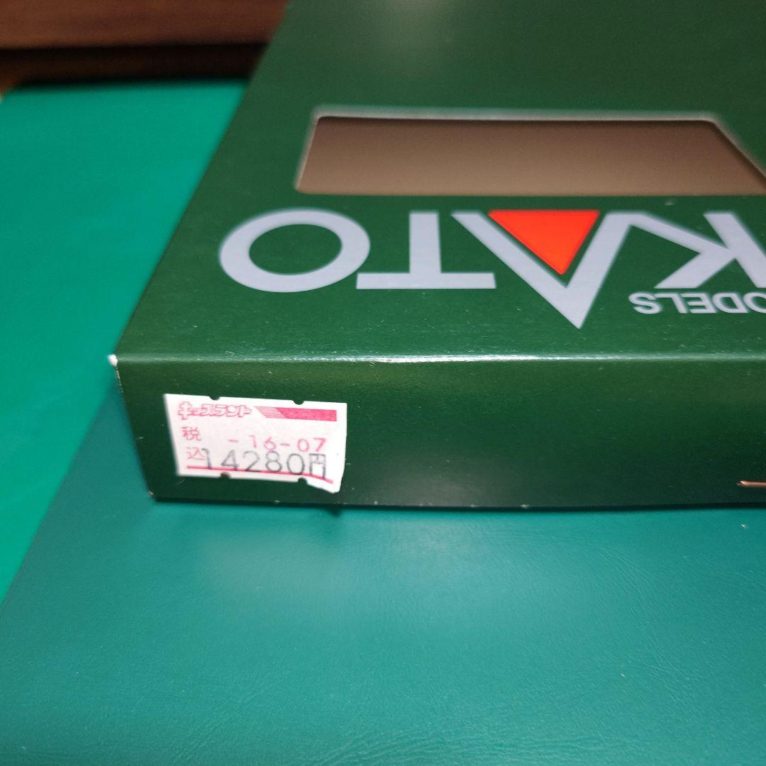 KATO 253系「成田エクスプレス」6両基本セット