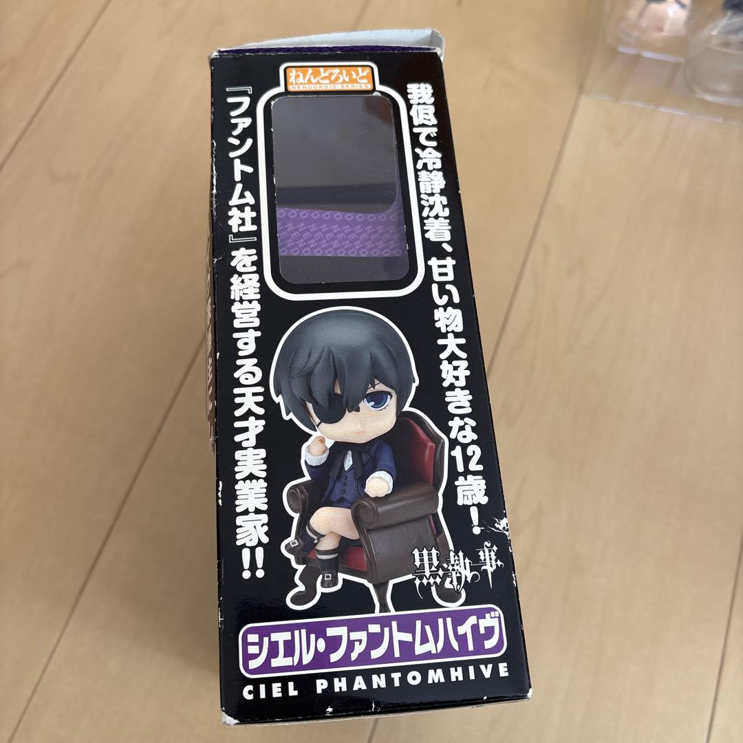 黒執事　ねんどろいど シエル・ファントムハイヴ 117