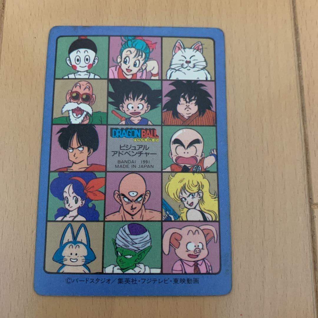 初代　ドラゴンボール　カードダス　未剥がし