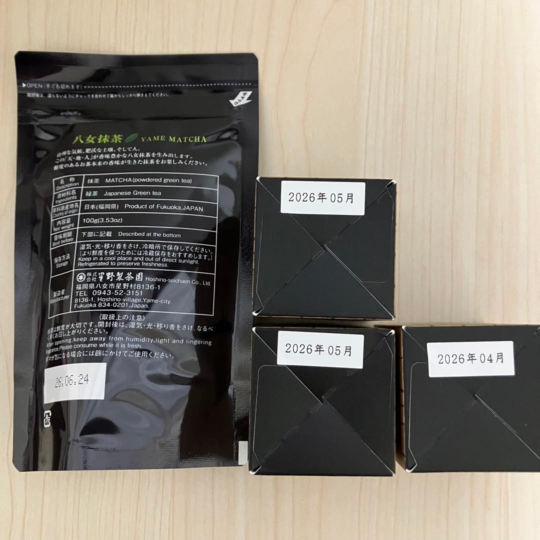 星野製茶園　もくれん　山政小山園　松風　小倉山