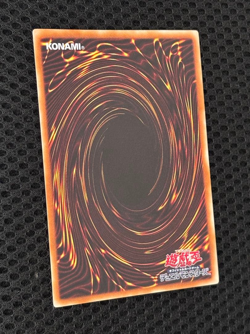 M*B様 極美品　スターダスト・ドラゴン　レリーフ　遊戯王