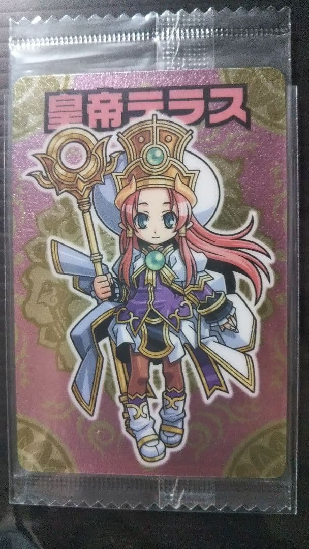 神羅万象チョコ 皇帝テラス 修正版