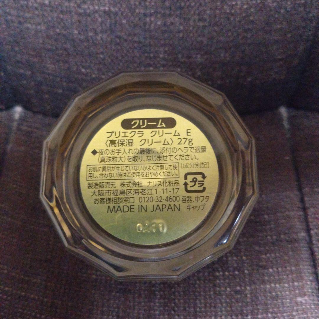 N organic Vie クリアホイップフォームプリエクラローションクリームE