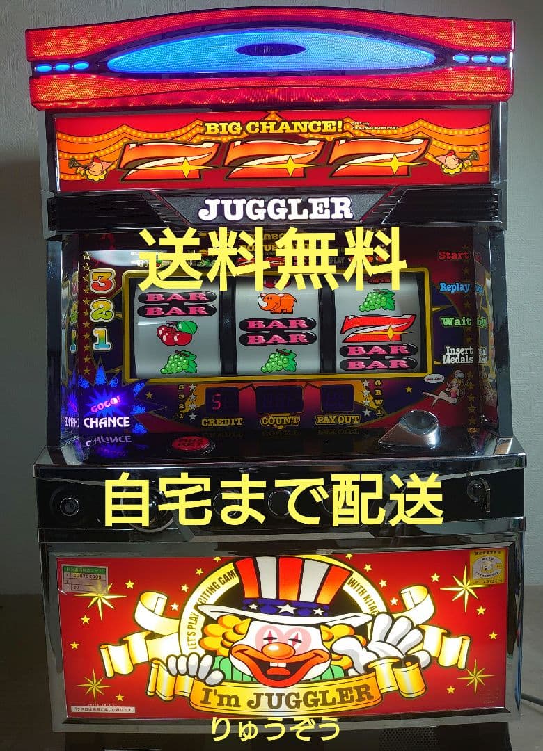 パチスロ実機 アイムジャグラー