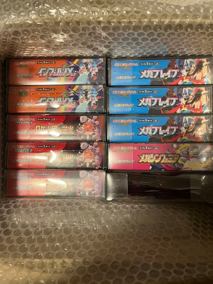 ポケモンカード 10box (内1boxは箱無し　封入率通り)