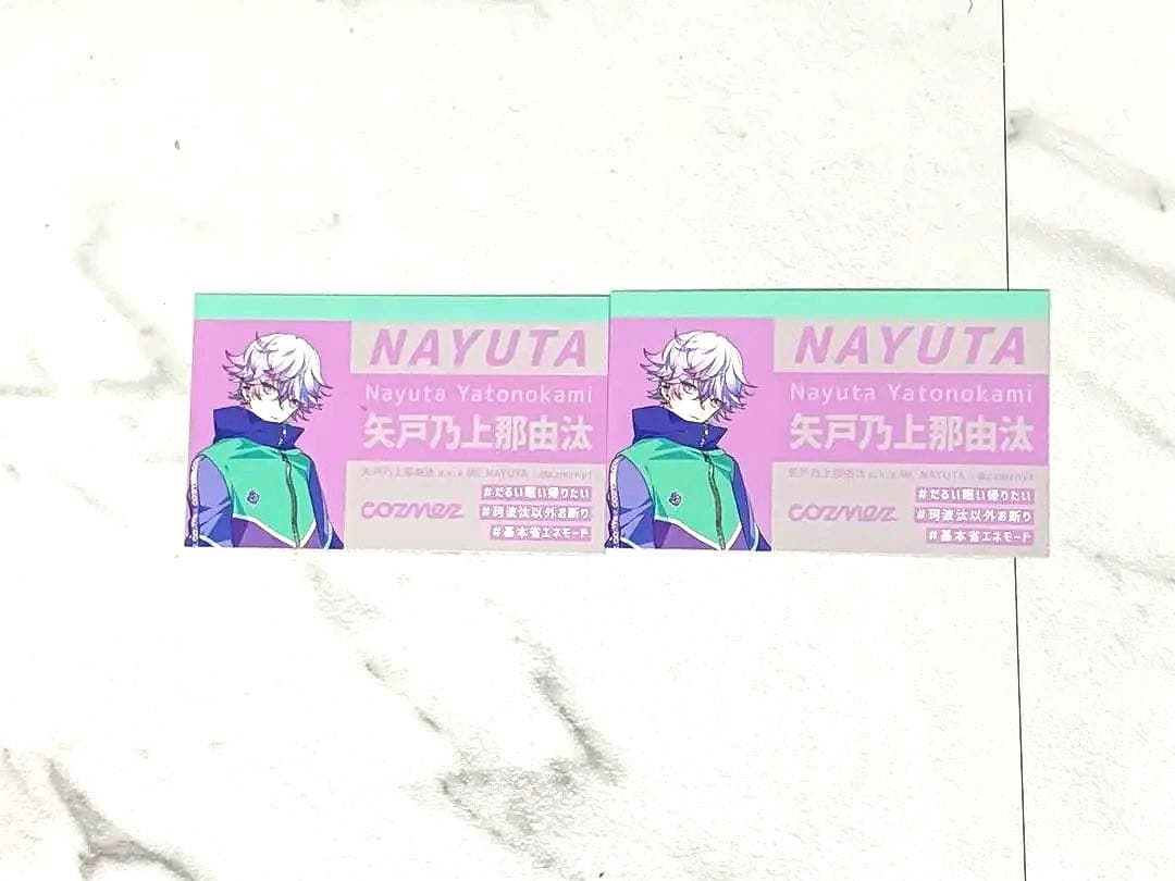 パラライ 珂波汰 那由汰 初期缶バ