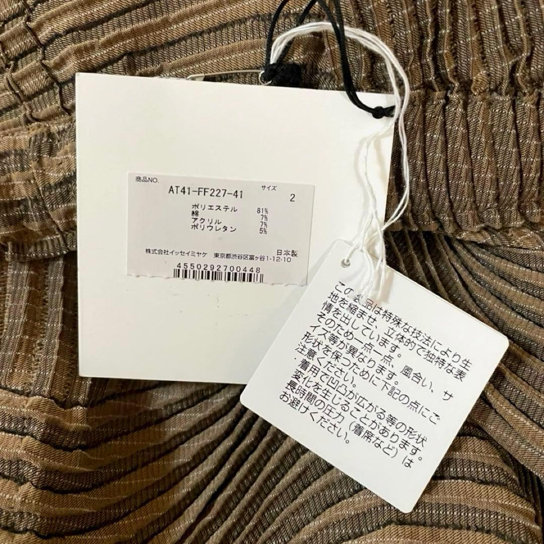 新品タグ付き　A-POC ABLE イッセイミヤケ　波形プリーツパンツ