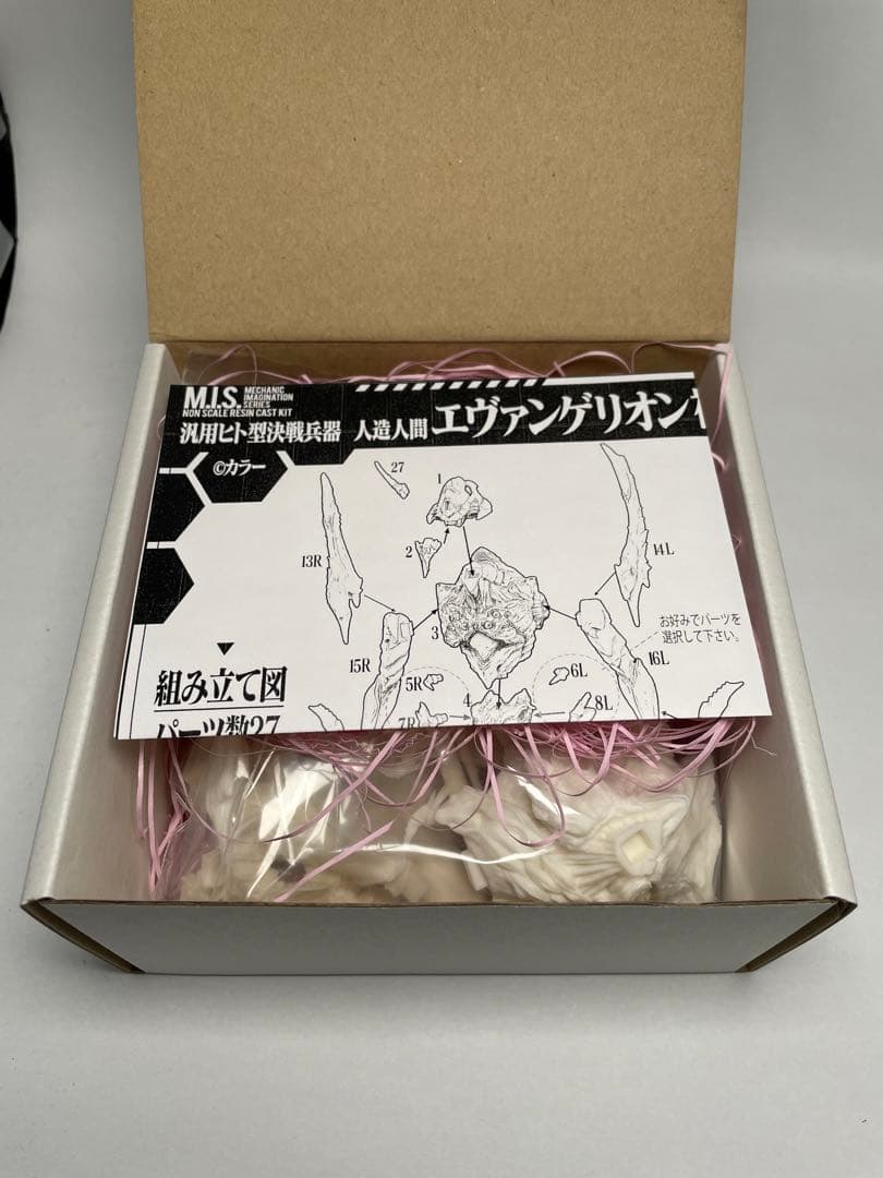 エヴァンゲリオン ガレージキット TFO 初号機 2号機