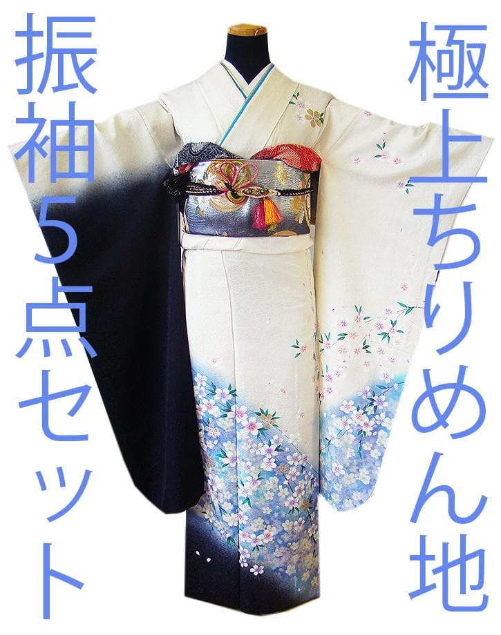 値下げ交渉ＯＫ！極上ちりめん地 白地 振袖 セット 正絹 Ｂ４３６