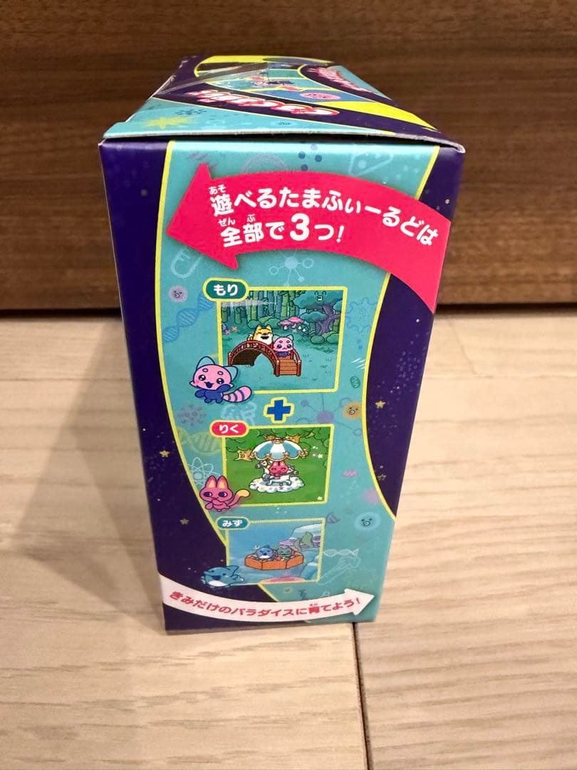 タマゴッチパラダイス ジェイドフォレスト