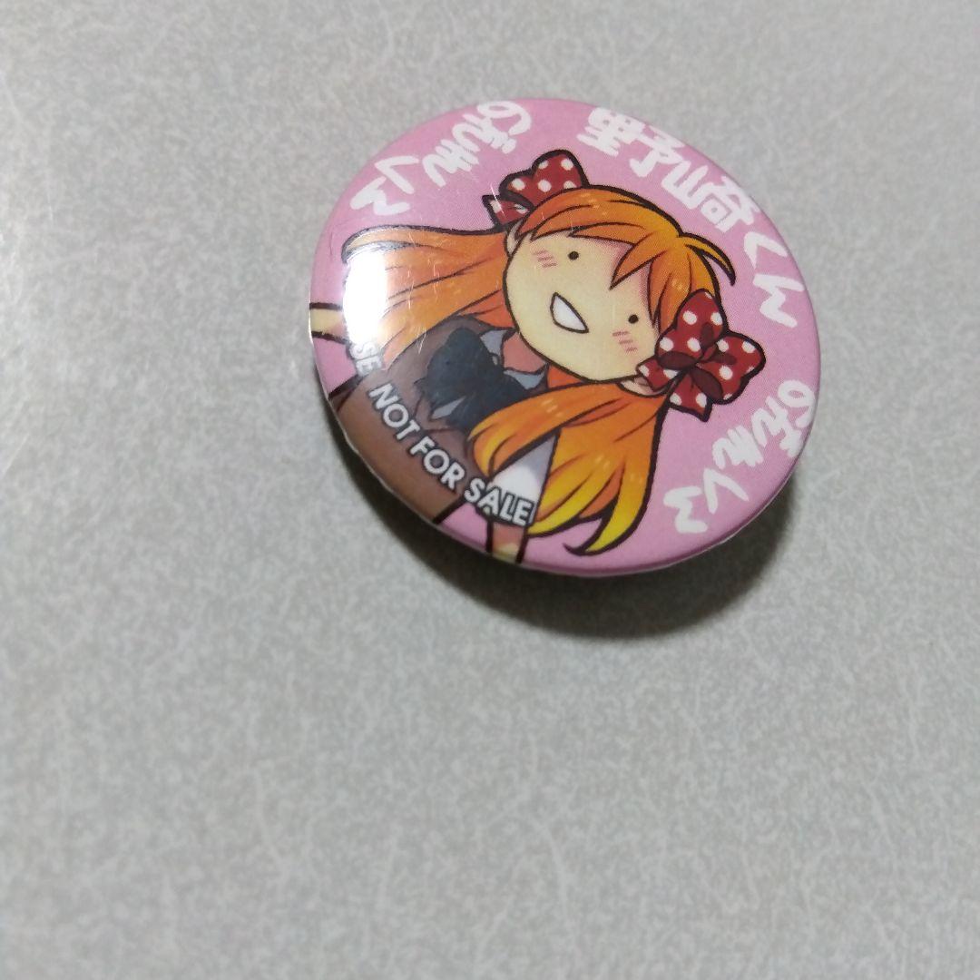 【月刊少女野崎くん】佐倉千代 少女ロマンスWEB限定 懸賞 特製 缶バッジ