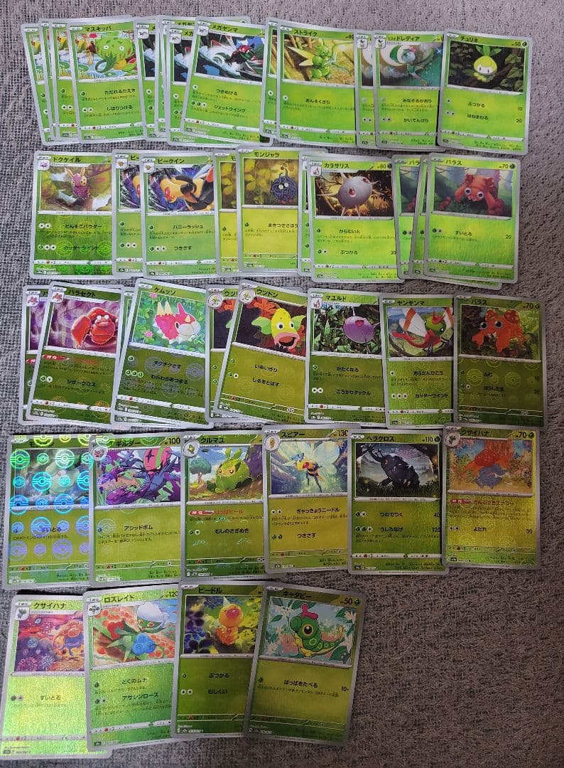 ポケモンカード モンスターボールミラー 250枚以上 まとめ売り バラ売り