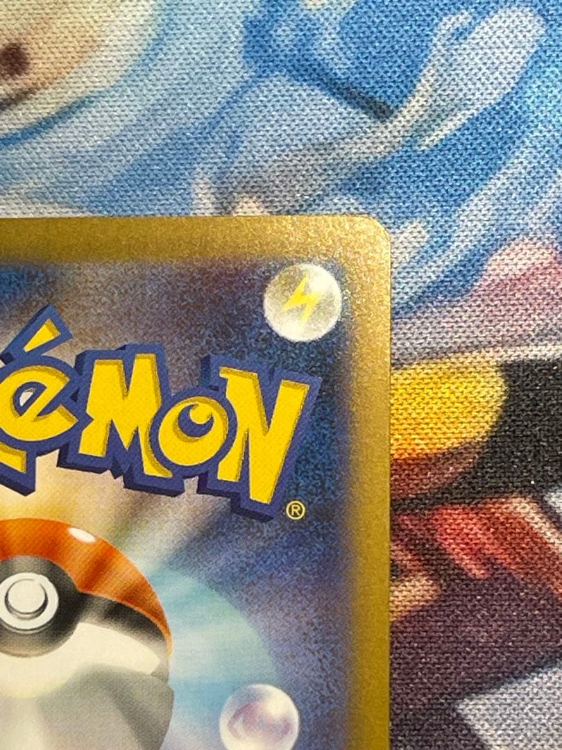 (003)インフェルノX メガリザードンX ex SAR 110/080