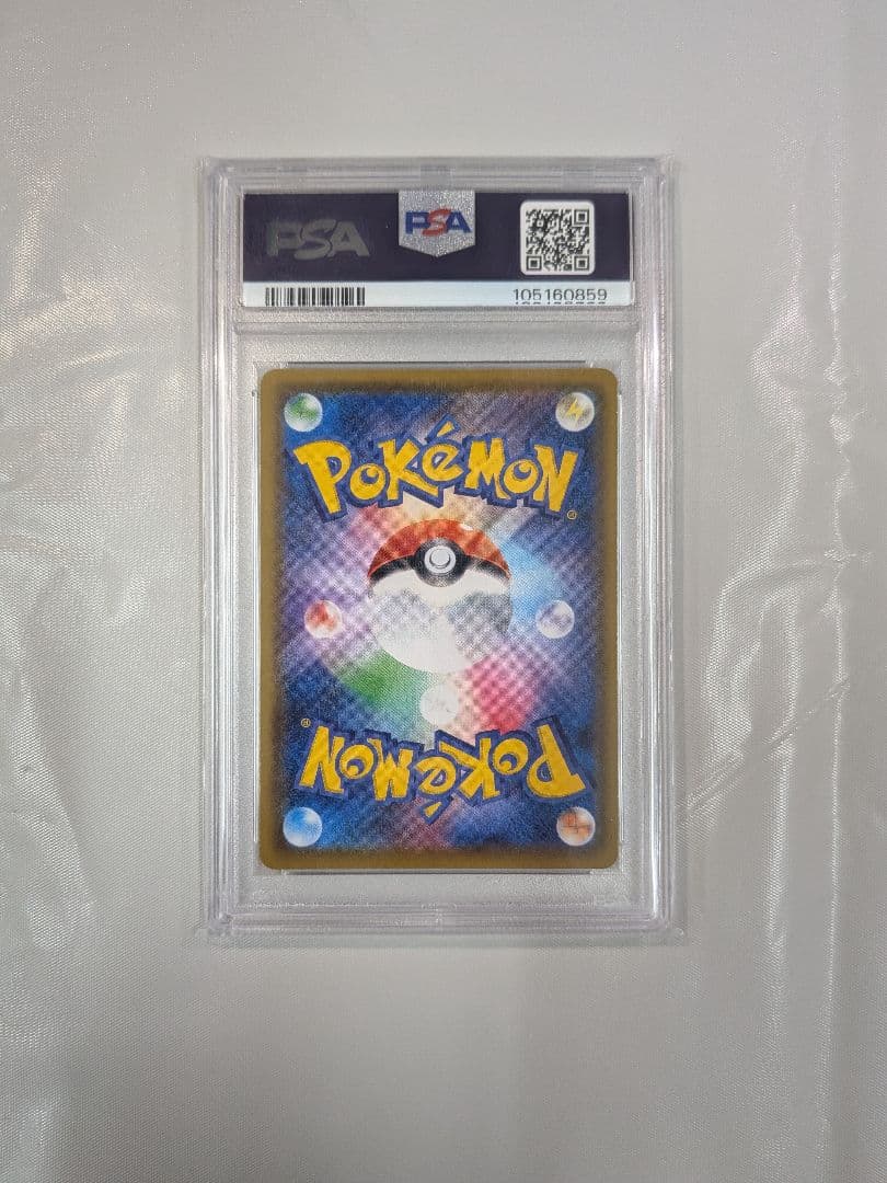 【PSA10】トゲピー&ピィ&ププリンGX SR SA