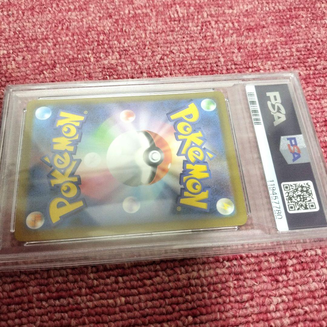 【完美品】ピカチュウ Classic PSA10 3枚セット★期間限定価格★