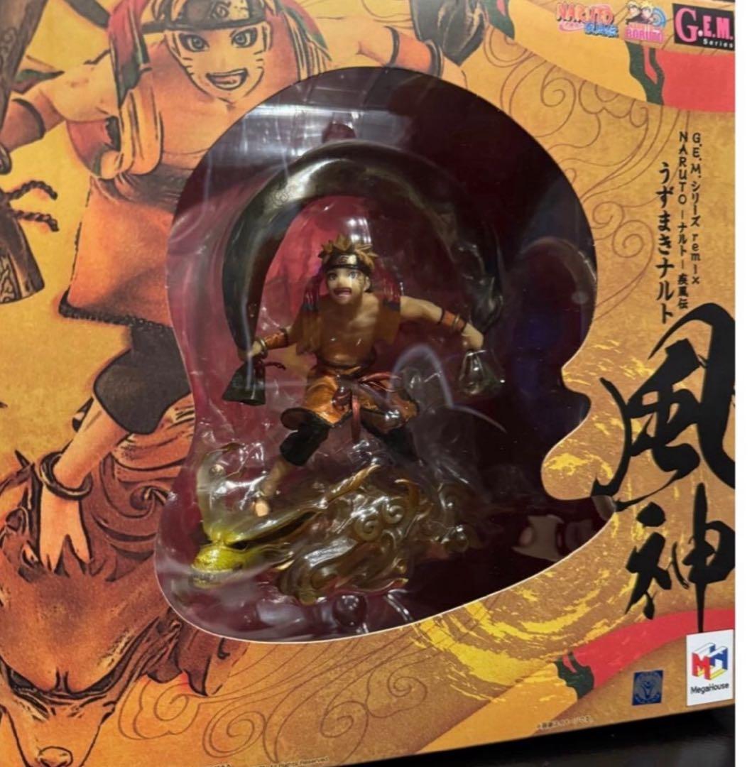 ナルト疾風伝 うずまきナルト風神＆うちはサスケ雷神セットG.E.M 購入特典付き