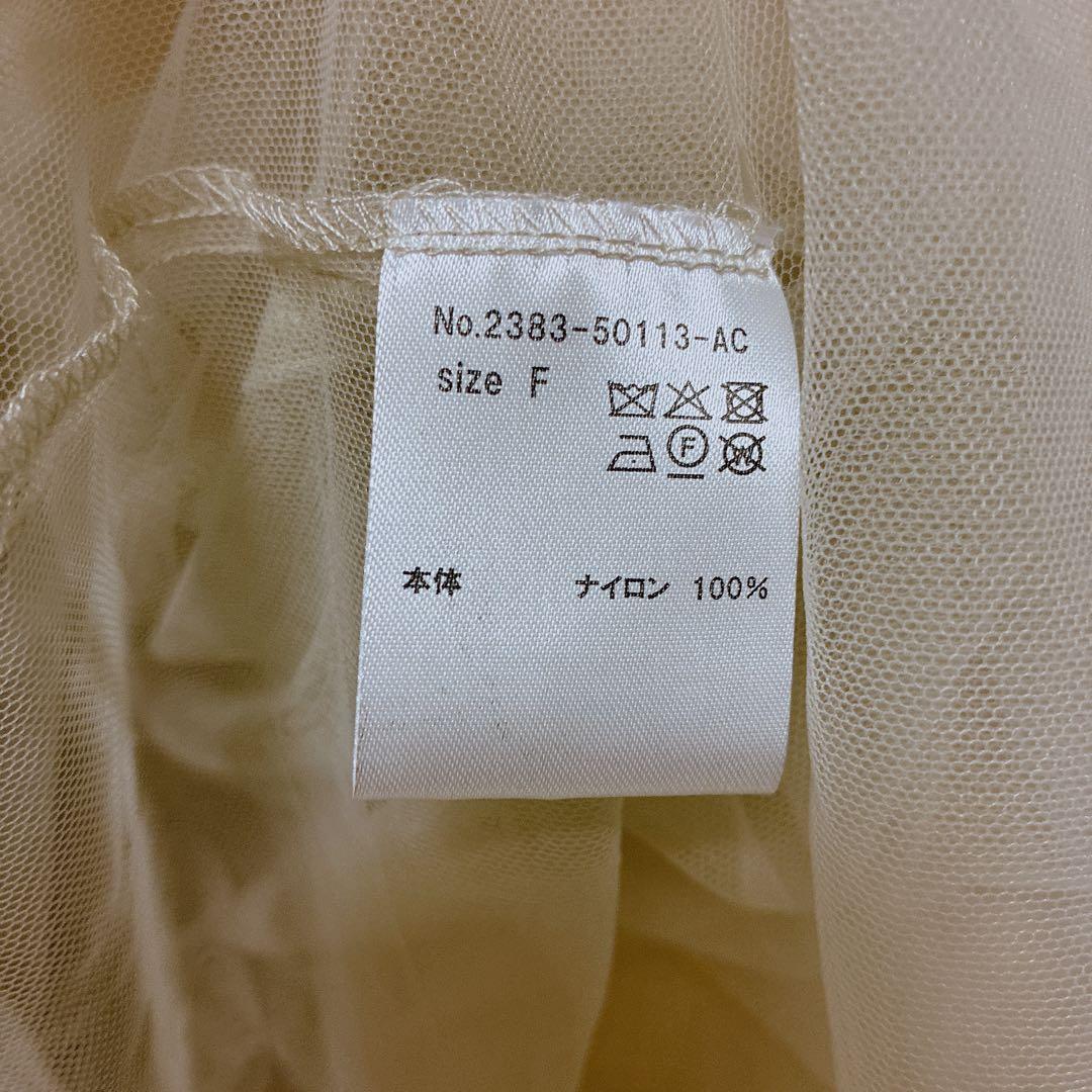 大人気⭐︎ANDRESDアンドレスド　ニアナ　ベージュ　チュールフリルブラウス