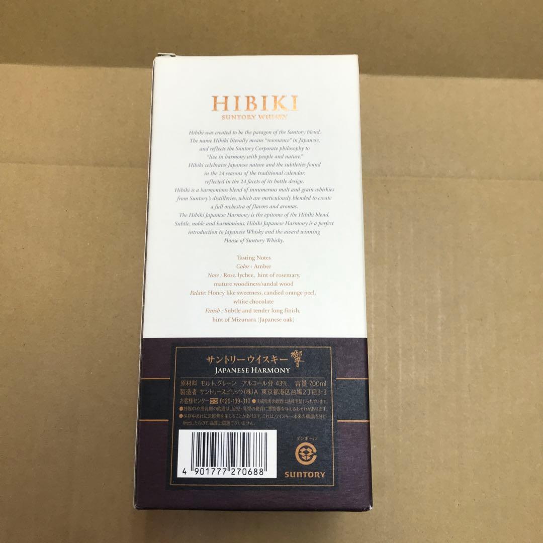 Hibiki Japanese Harmony ウイスキー 43%