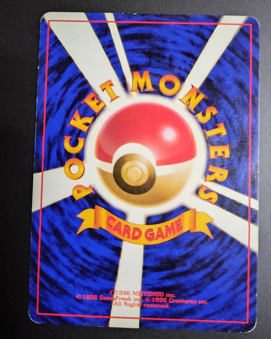 【星エラー有】【初版】ポケモンカード 旧裏 No.017 ピジョン LV.36