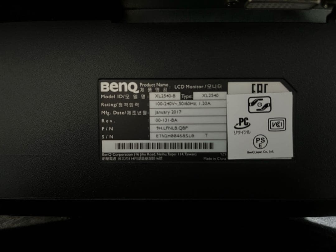 Zowie XL2540 240hzモニター