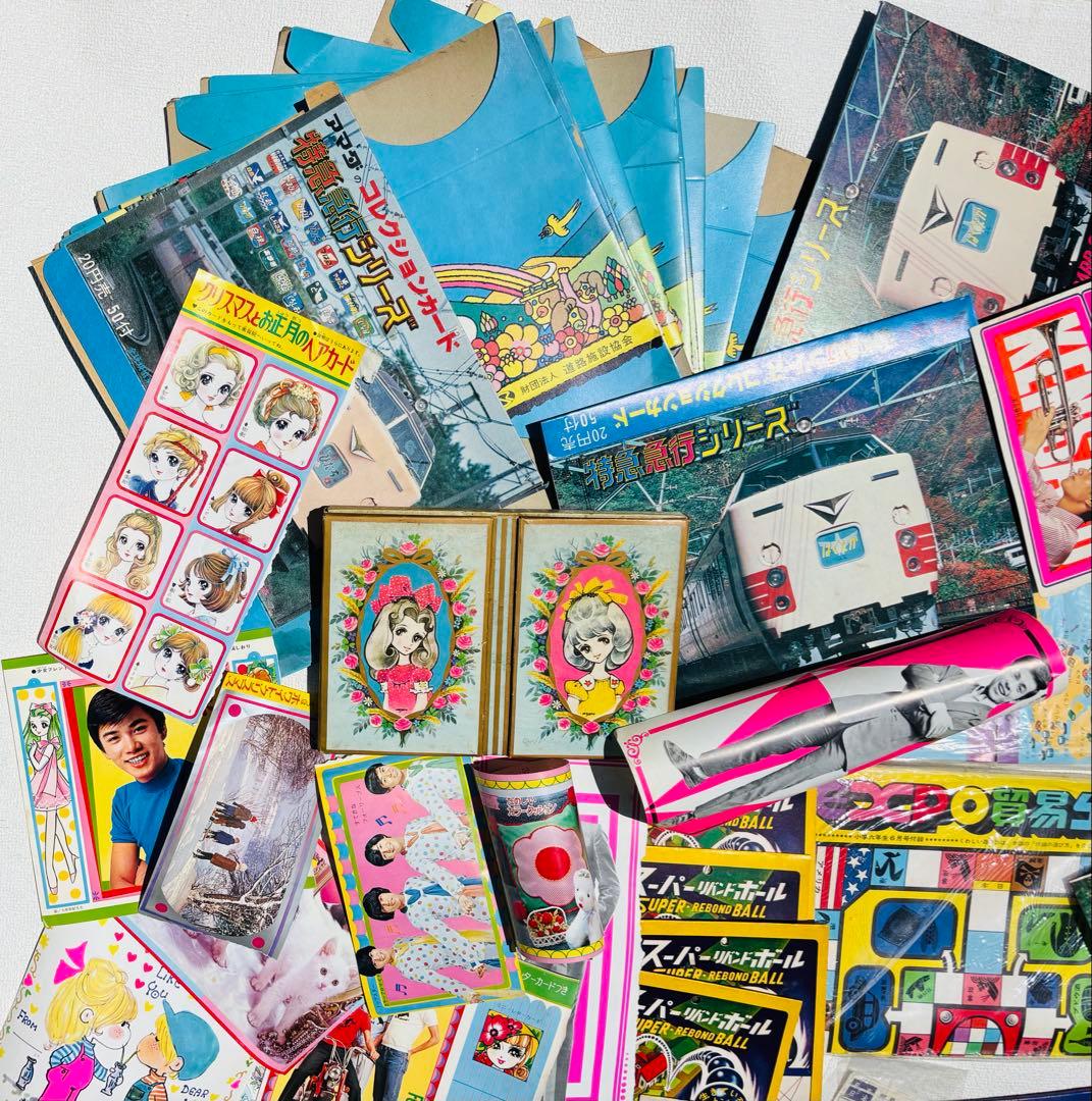 激レア 希少 1970年代 昭和 レトロ 紙類 すごろく 大量