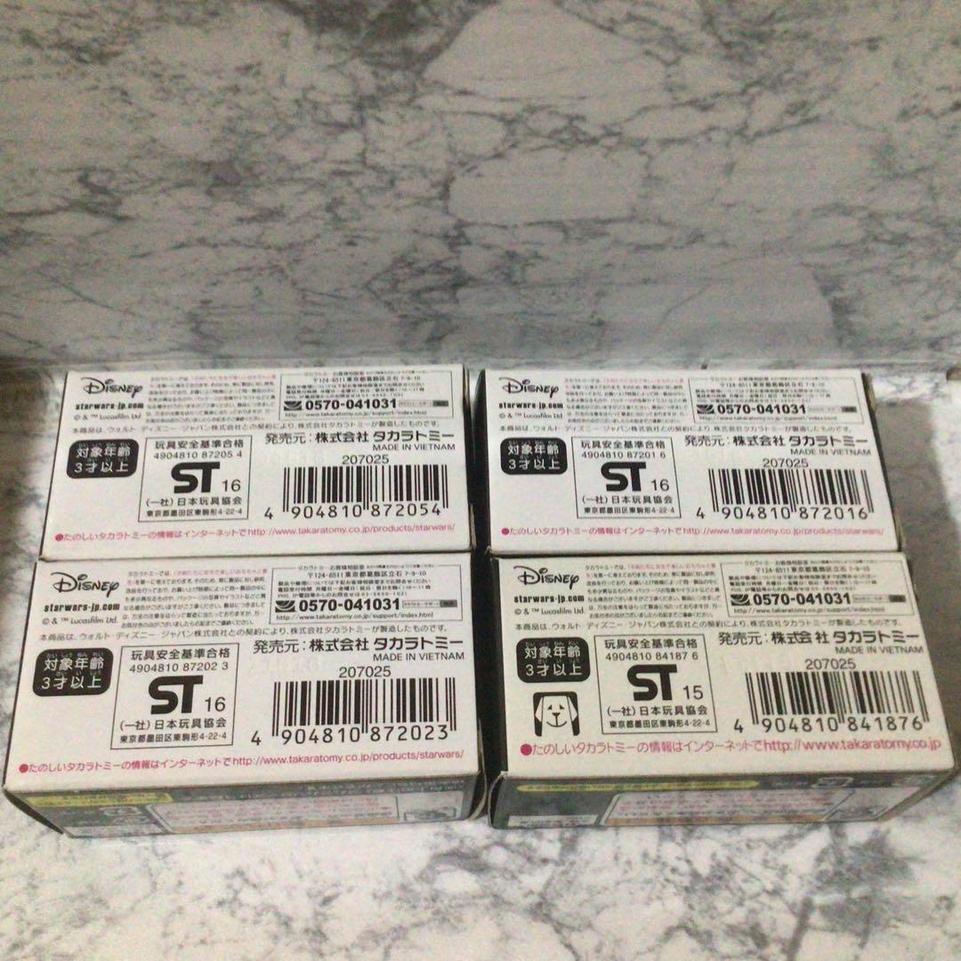 トミカ★ディズニーモータース★アニバーサリーコレクション★28台★ケース付き