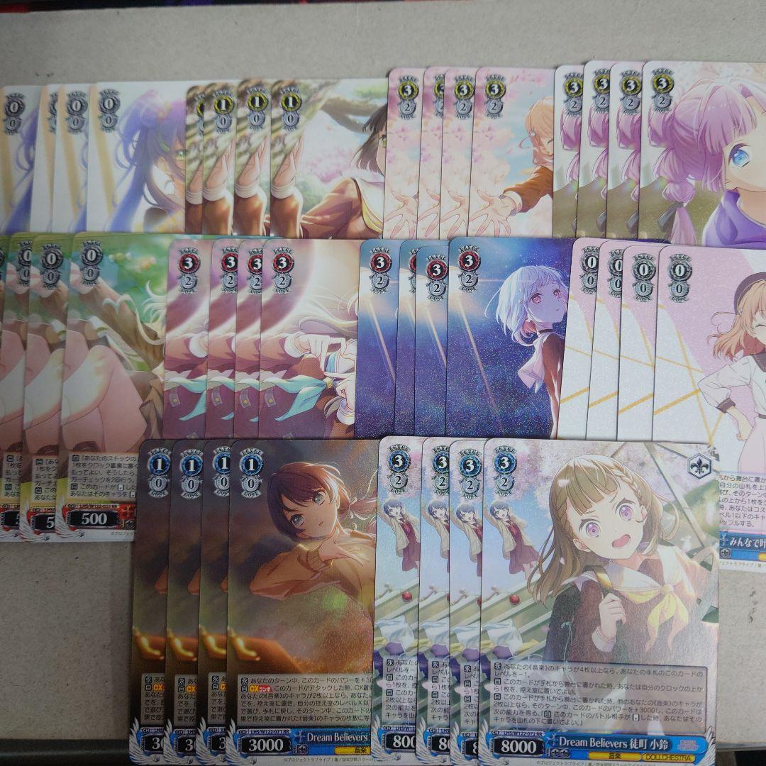 ヴァイスシュヴァルツ 蓮ノ空女学院スクールアイドルクラブRR以下4コン即購入OK