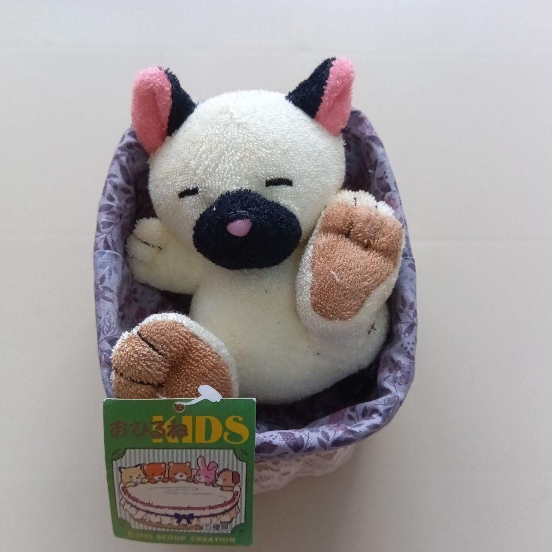 90S 平成レトロ おひるねKIDS ぬいぐるみ 紙タグつき 新品