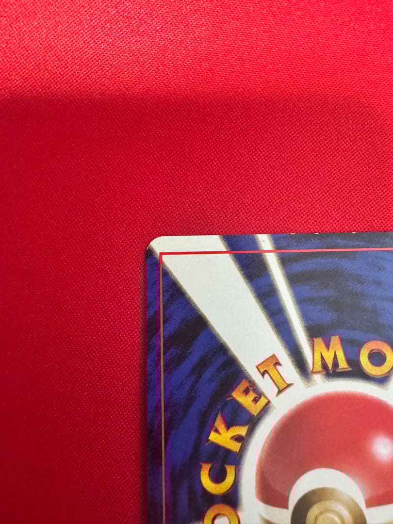 ポケモンカード旧裏　そらをとぶピカチュウ＆フリーザー　ANAポケモンカードプロモ