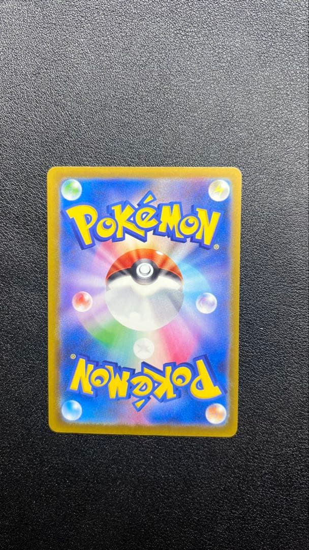 美品メガゲンガーex MA 特大枠ズレ 魂抜け エラー 230/193