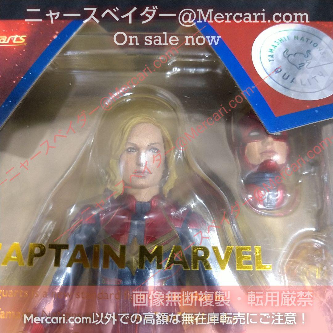 【SHFiguarts】MARVELフィギュア3個セット【新品未開封】