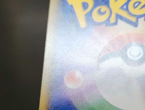 ポケモンカード　ひかるルギア　ひかる伝説