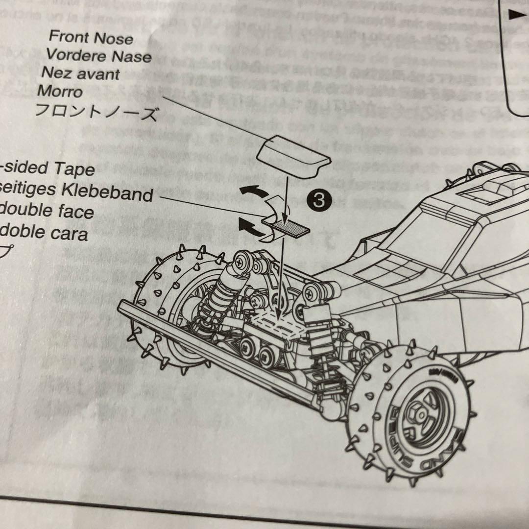 京商MINI-Z バギーMB-010 ボディシャーシセット