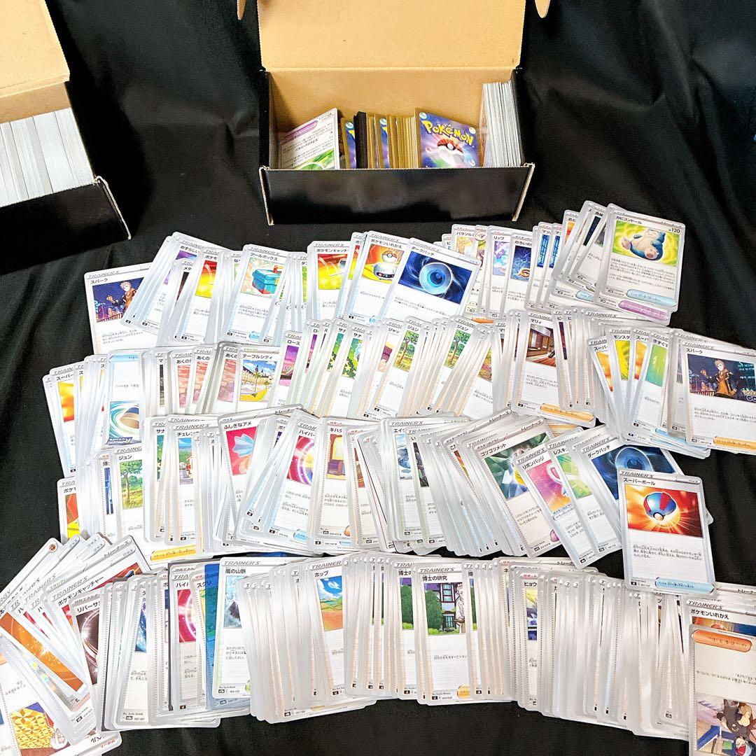 ポケモンカード　まとめ売り　XY サン＆ムーン　ソード＆シールド　スカバイ　メガ